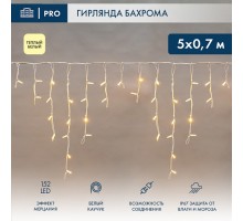 Бахрома световая Айсикл 255-386