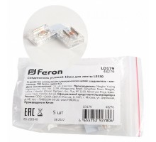 Соединитель лент угловой жесткий Feron LD179 48276